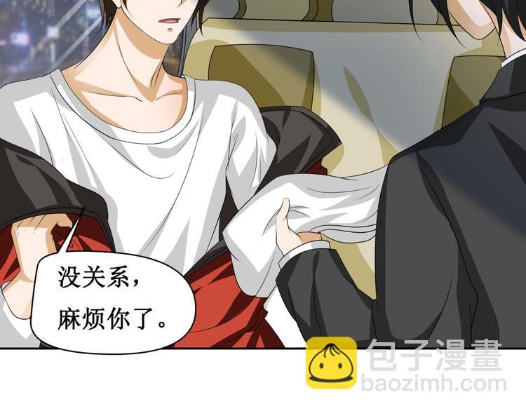 第六话(1/2)-第7话