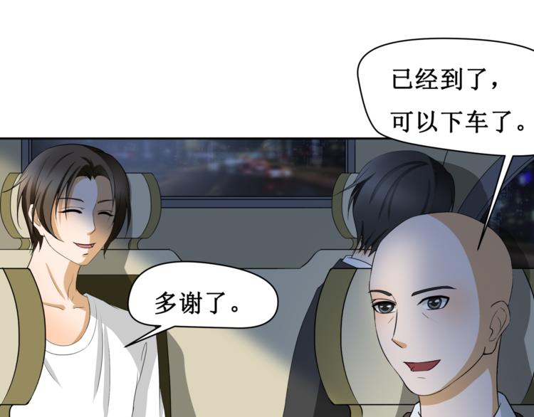 第六话(1/2)-第7话