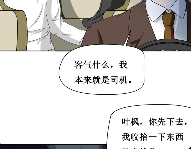 第六话(1/2)-第7话