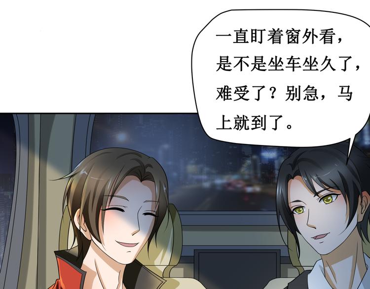 第六话(1/2)-第7话