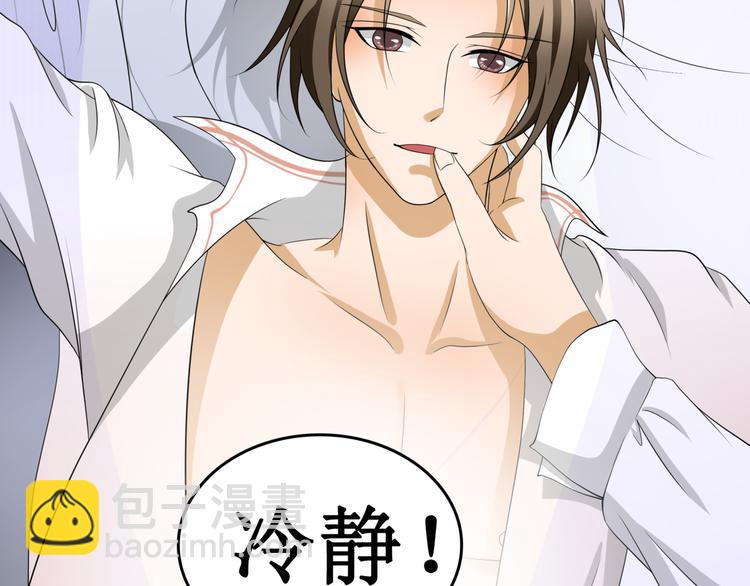 8.银行卡的攻击力(1/2)-第9话