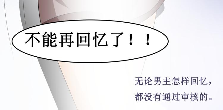 8.银行卡的攻击力(1/2)-第9话