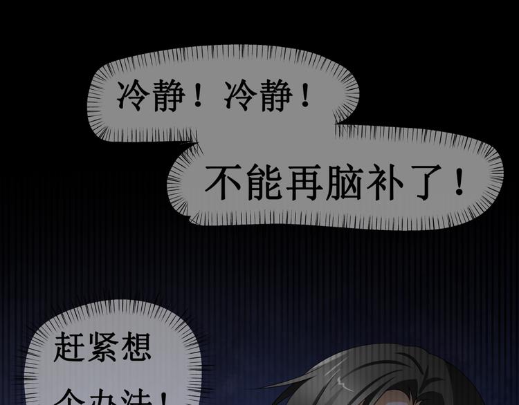 8.银行卡的攻击力(1/2)-第9话