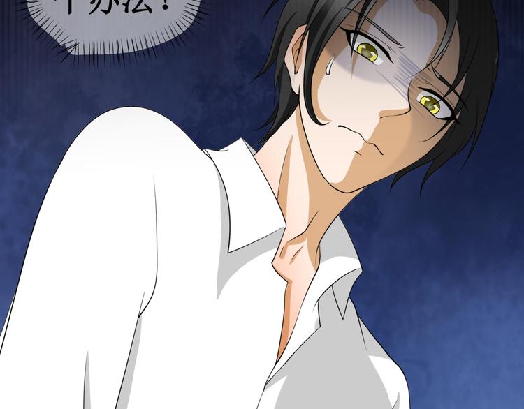 8.银行卡的攻击力(1/2)-第9话