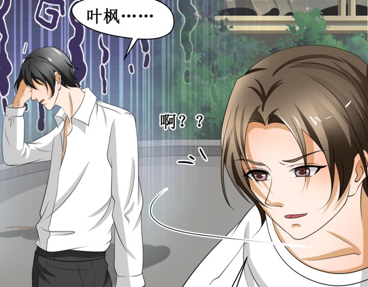 8.银行卡的攻击力(1/2)-第9话