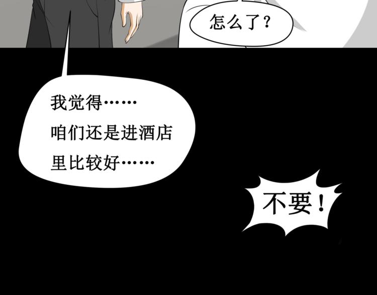 8.银行卡的攻击力(1/2)-第9话