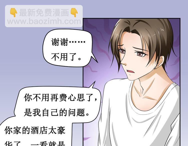 8.银行卡的攻击力(1/2)-第9话