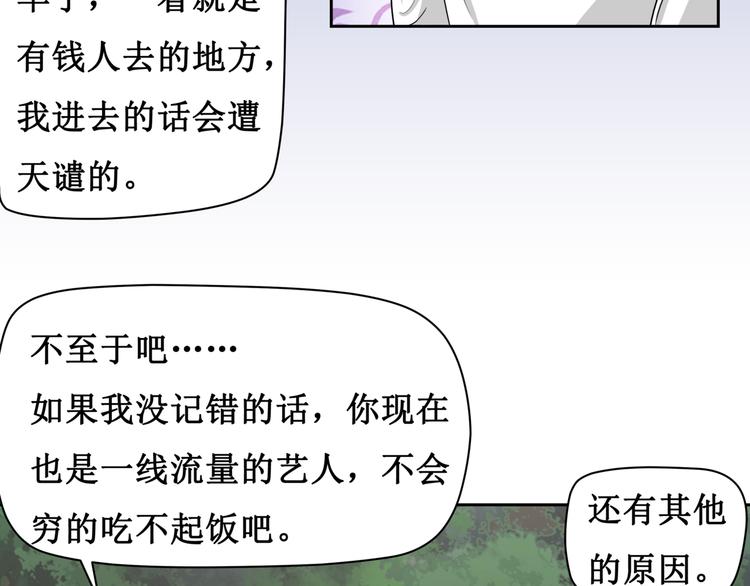 8.银行卡的攻击力(1/2)-第9话