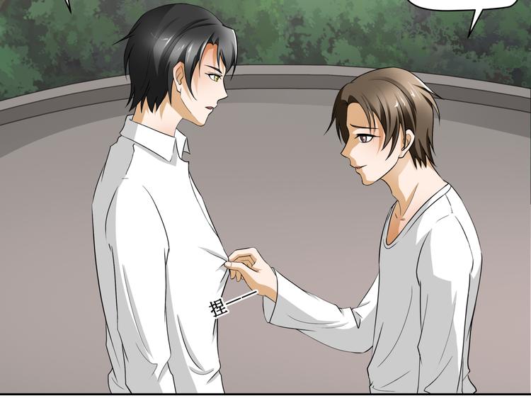 8.银行卡的攻击力(1/2)-第9话