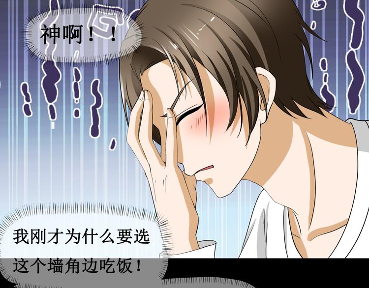 8.银行卡的攻击力(1/2)-第9话