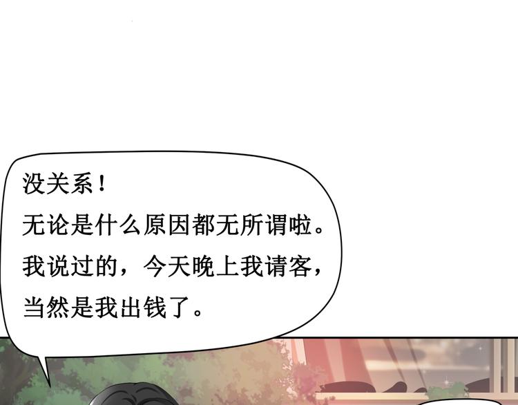 8.银行卡的攻击力(1/2)-第9话