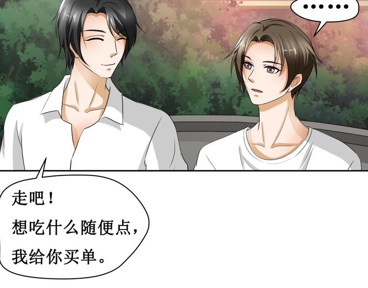 8.银行卡的攻击力(1/2)-第9话