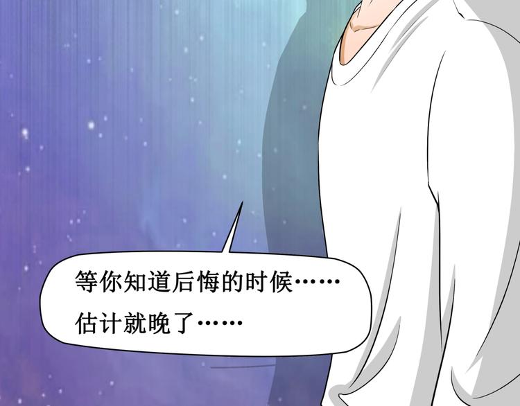 8.银行卡的攻击力(1/2)-第9话