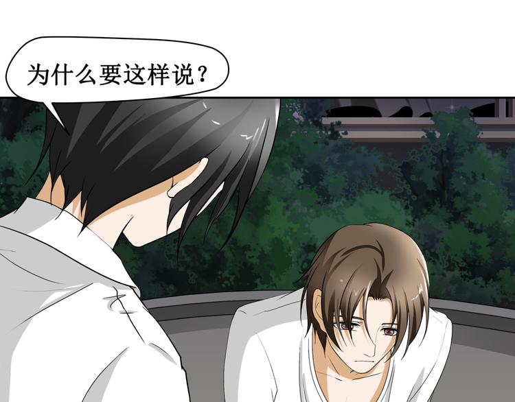 8.银行卡的攻击力(1/2)-第9话