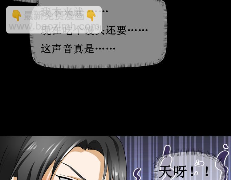 8.银行卡的攻击力(1/2)-第9话