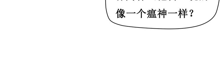 8.银行卡的攻击力(1/2)-第9话