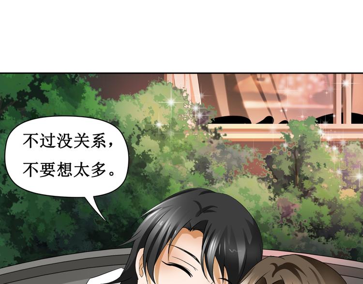 8.银行卡的攻击力(1/2)-第9话