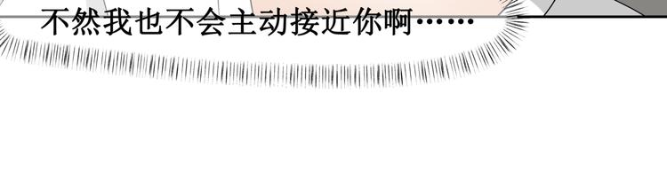 8.银行卡的攻击力(1/2)-第9话