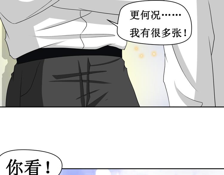 8.银行卡的攻击力(1/2)-第9话