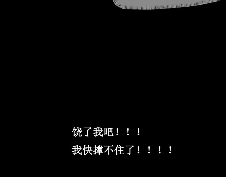 8.银行卡的攻击力(1/2)-第9话