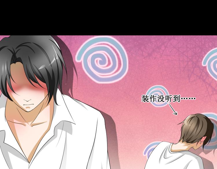 8.银行卡的攻击力(1/2)-第9话