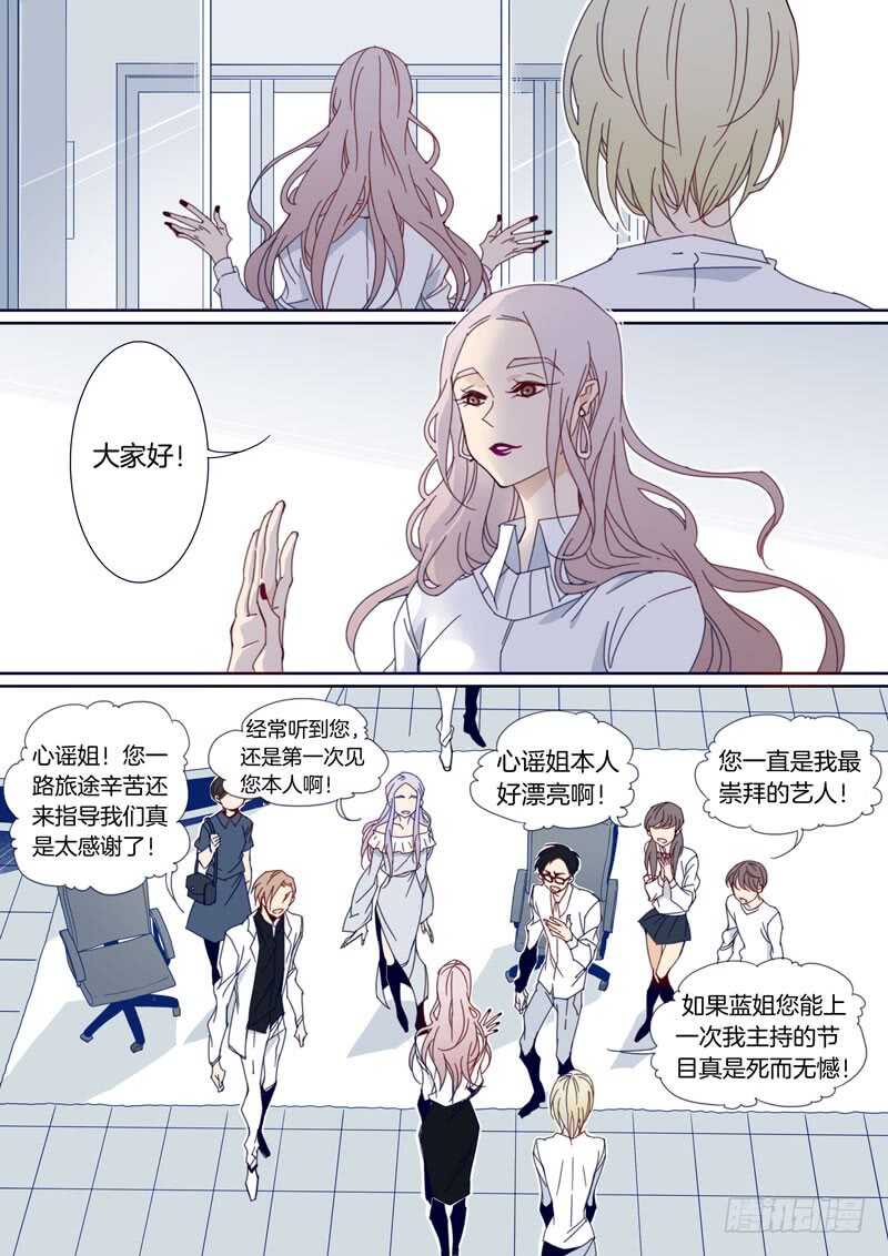 千面男友 - 118 - 2