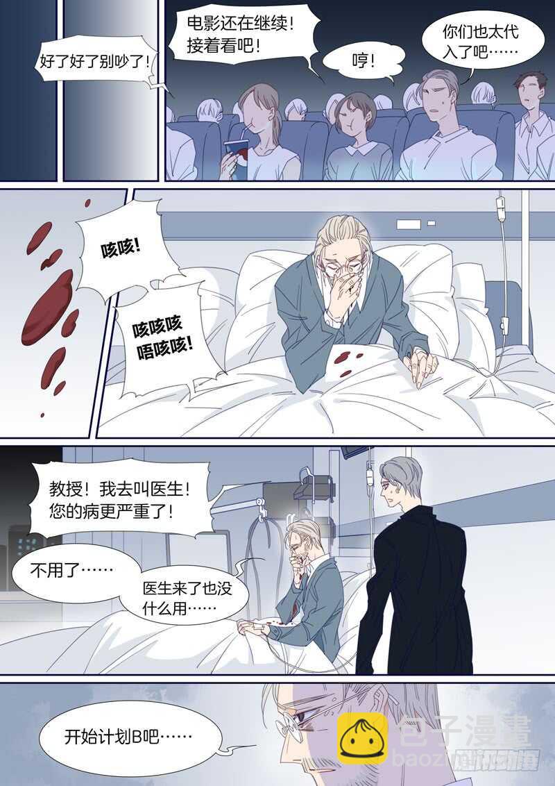 186-第185话
