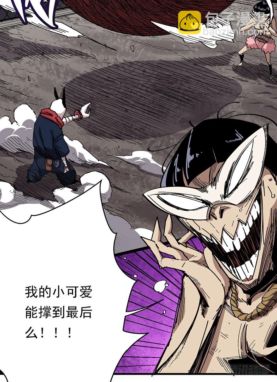 010一步之遥-第11话