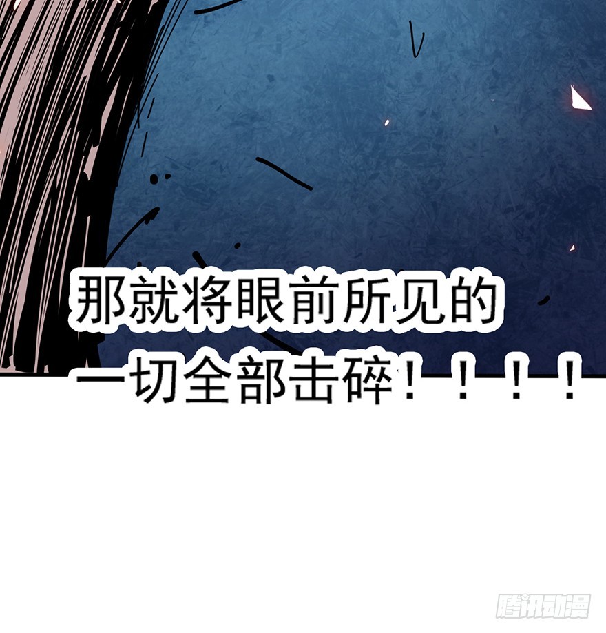 010一步之遥-第11话