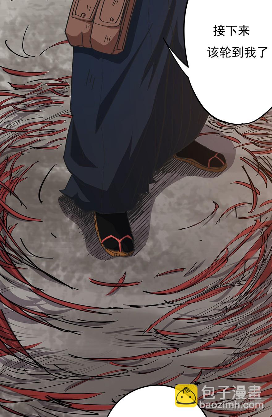 010一步之遥-第11话