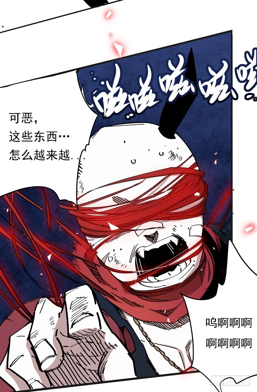 010一步之遥-第11话