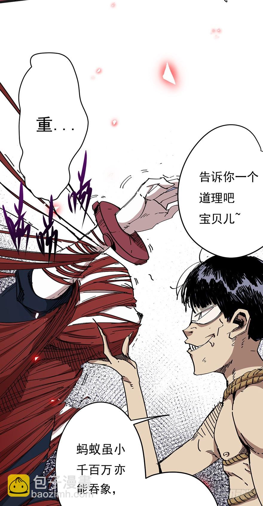 010一步之遥-第11话