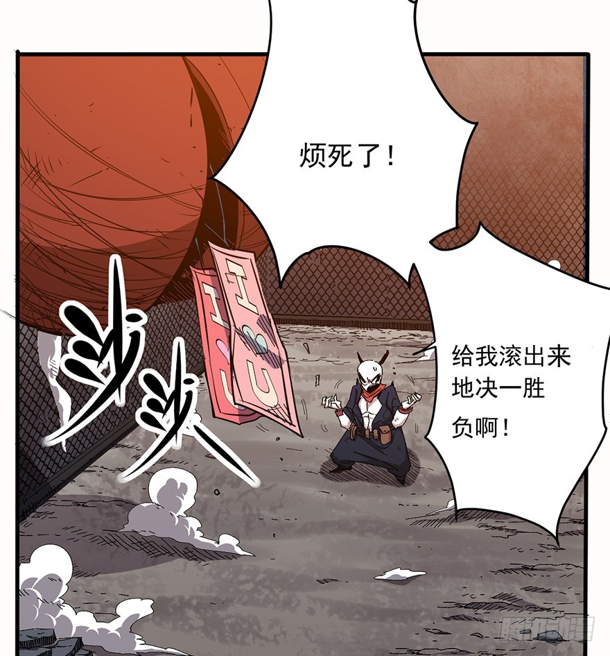 010一步之遥-第11话