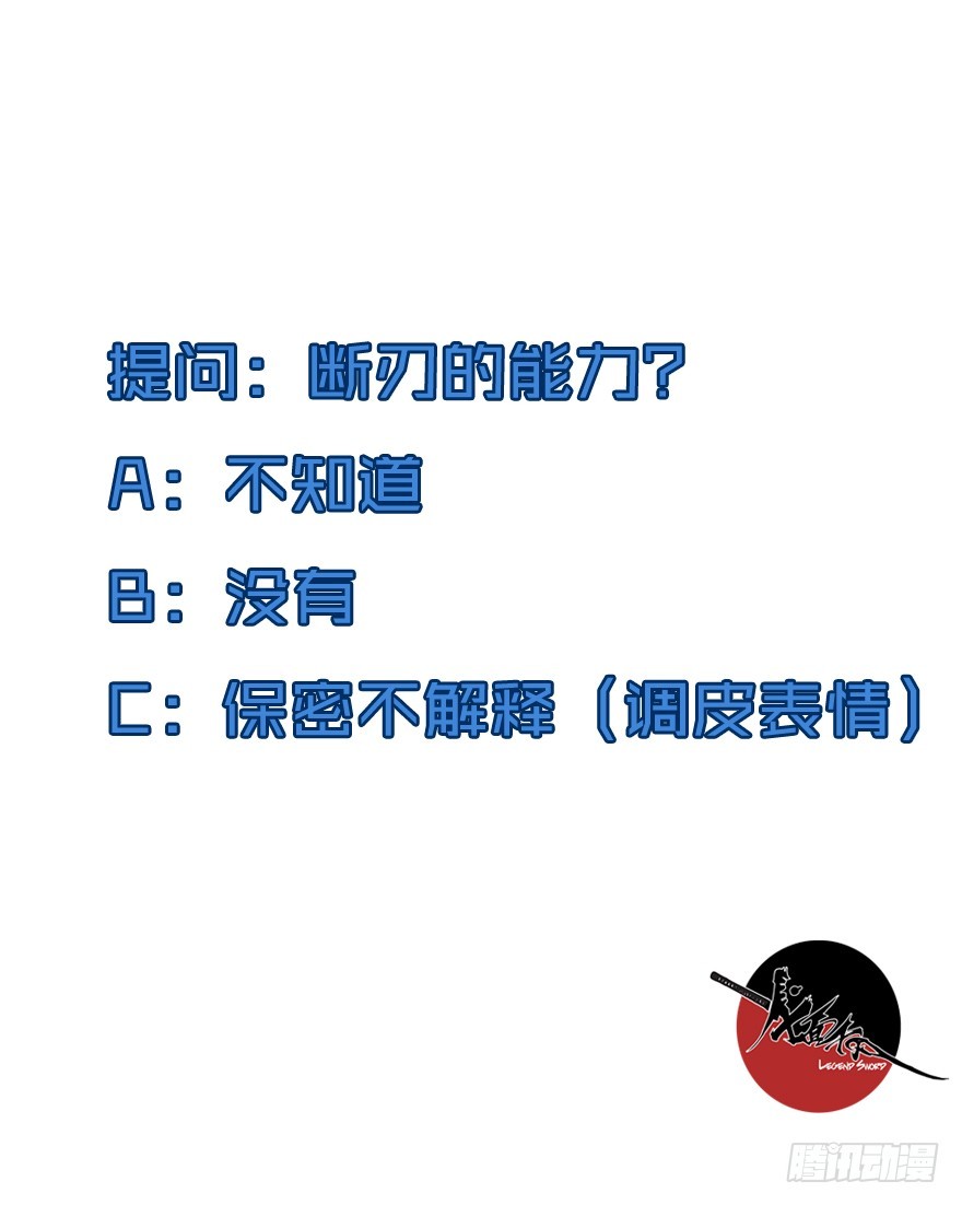 010一步之遥-第11话