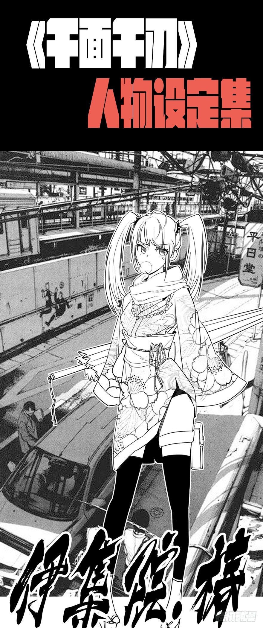 010一步之遥-第11话