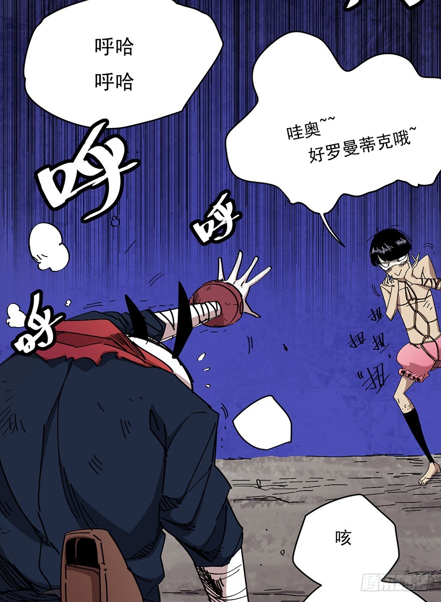 010一步之遥-第11话