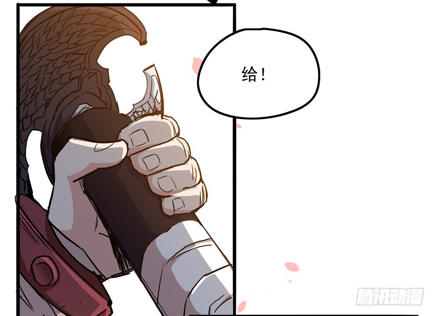 012铸刃的条件(1/2)-第13话