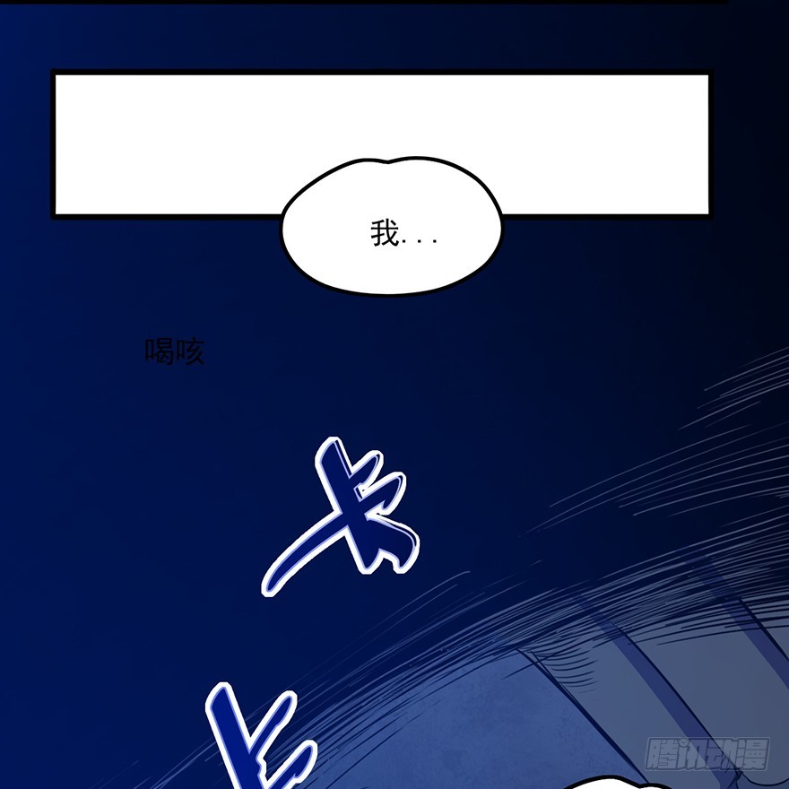 012铸刃的条件(1/2)-第13话