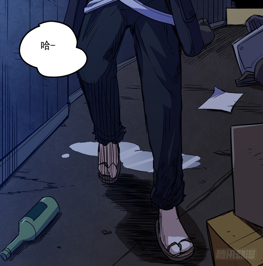 012铸刃的条件(1/2)-第13话