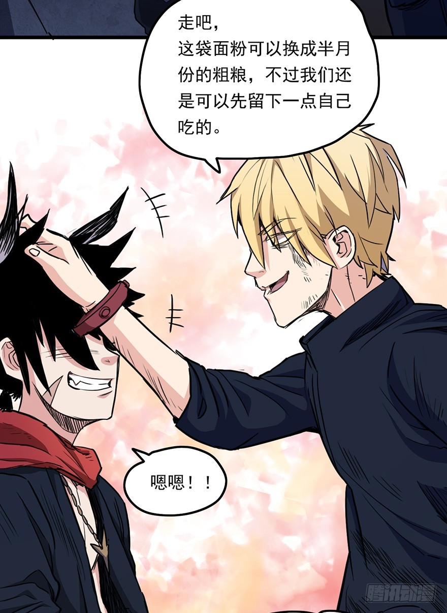 012铸刃的条件(1/2)-第13话