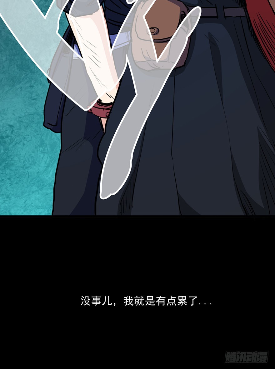 012铸刃的条件(1/2)-第13话