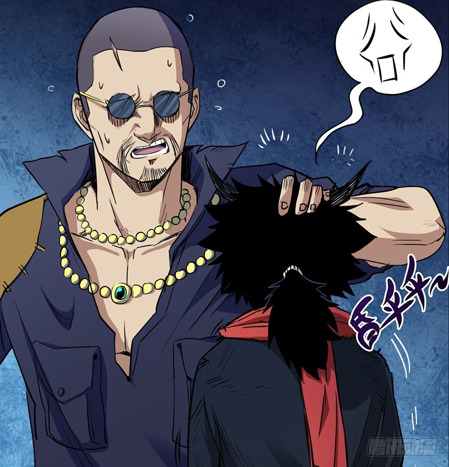 012铸刃的条件(1/2)-第13话