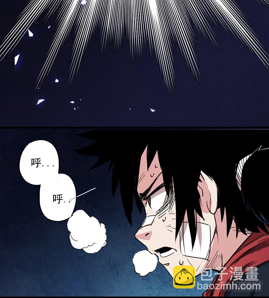 012铸刃的条件(1/2)-第13话