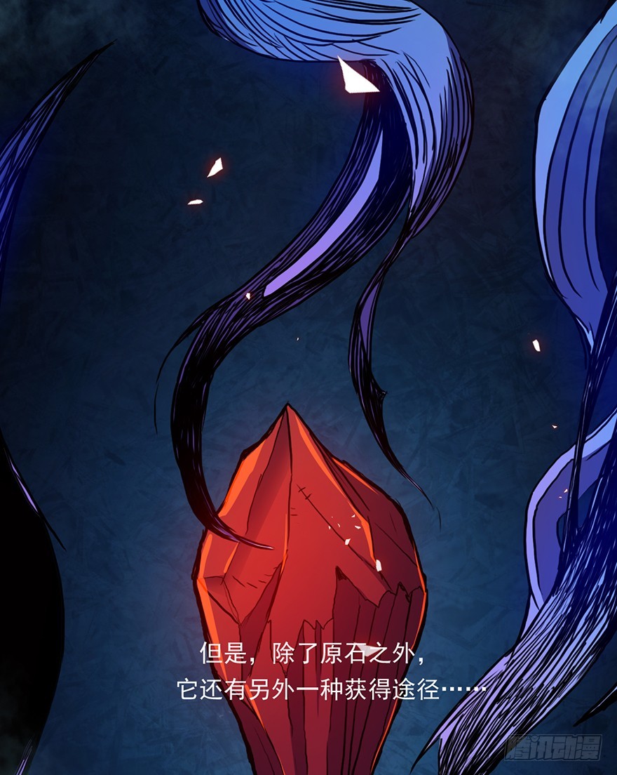 012铸刃的条件(1/2)-第13话