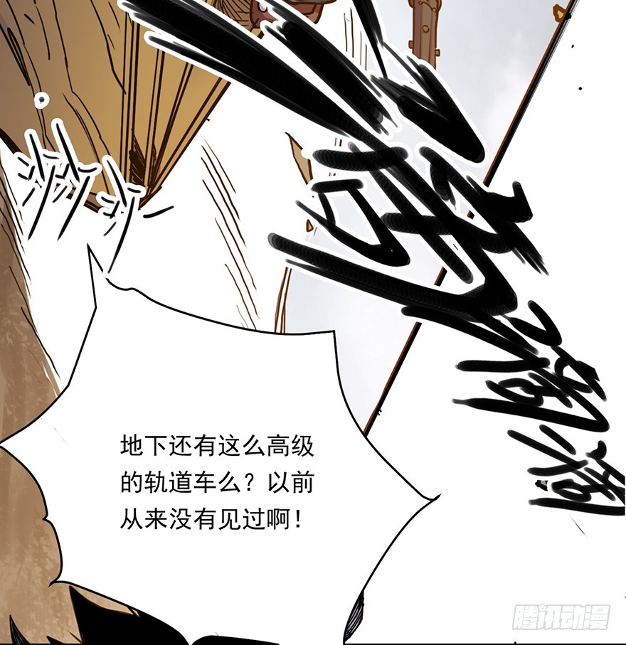 014列车(1/2)-第15话