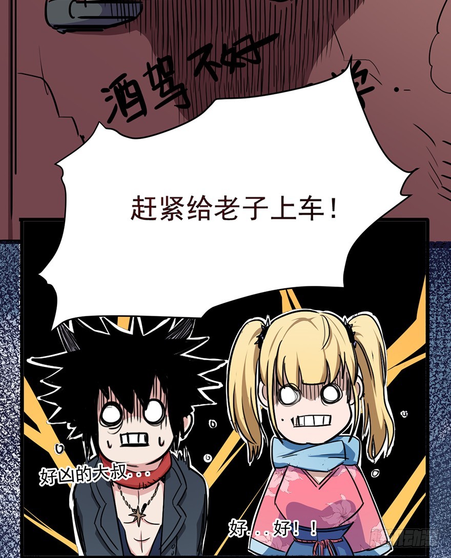 014列车(1/2)-第15话