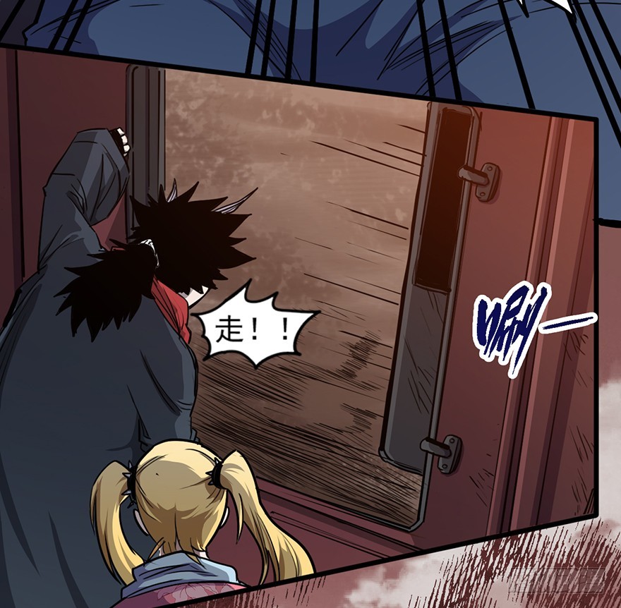 014列车(1/2)-第15话