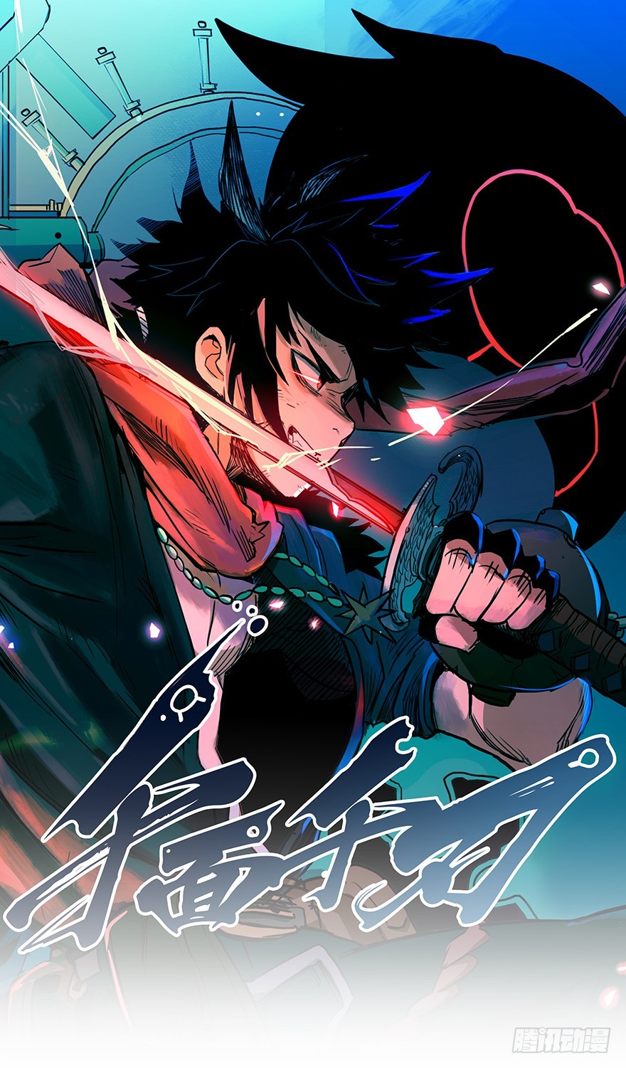 020矿车飞奔-第21话