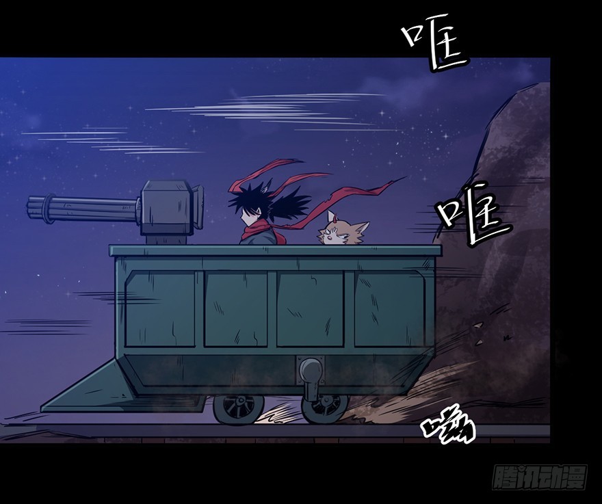 020矿车飞奔-第21话