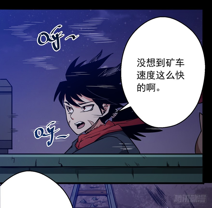 020矿车飞奔-第21话